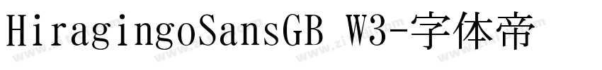 HiragingoSansGB W3字体转换